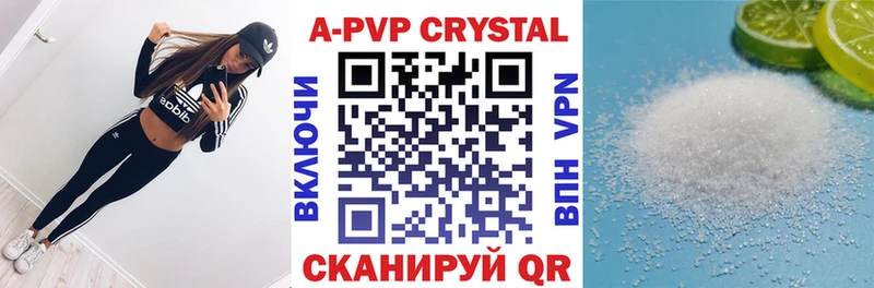 Альфа ПВП Соль Новомосковск