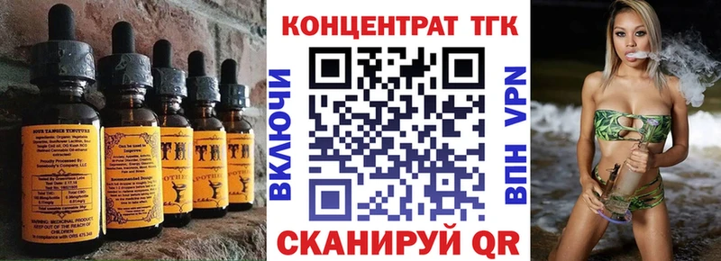 Cannafood конопля Новомосковск