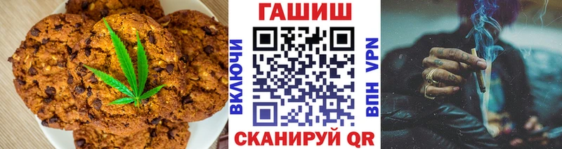 Canna-Cookies конопля  МЕГА вход  Новомосковск 