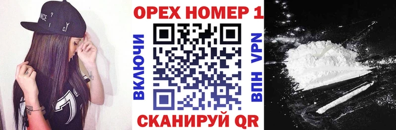 где можно купить наркотик  Новомосковск  КОКАИН 98% 