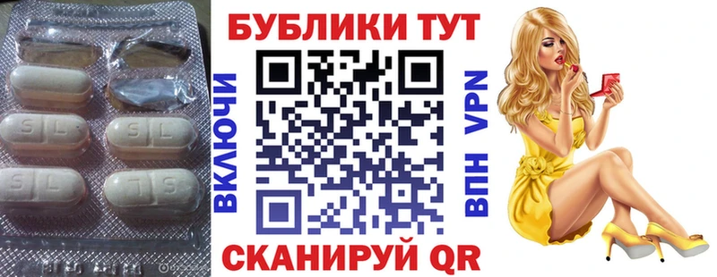 Экстази Cube  Новомосковск 