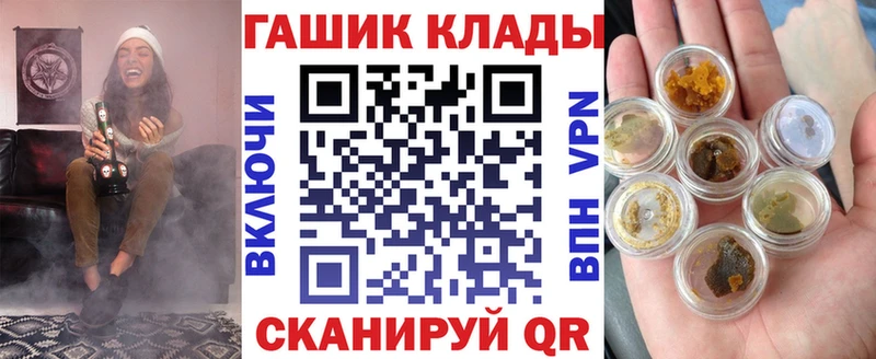 ГАШИШ VHQ кракен ссылки Новомосковск наркота