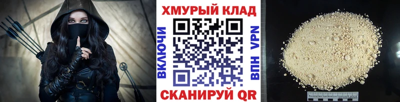 где купить наркоту  Новомосковск  мега сайт  Героин Heroin 