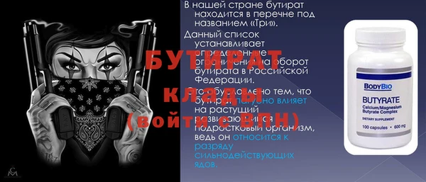 круглые Аркадак