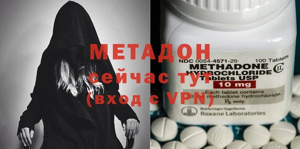 МДМА Армянск