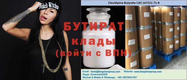 мефедрон Арсеньев