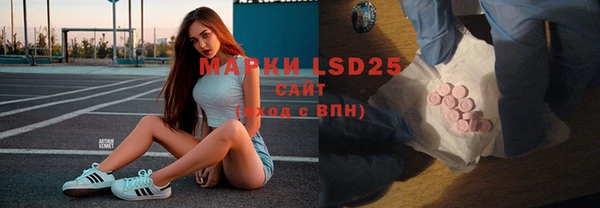 МДМА Армянск