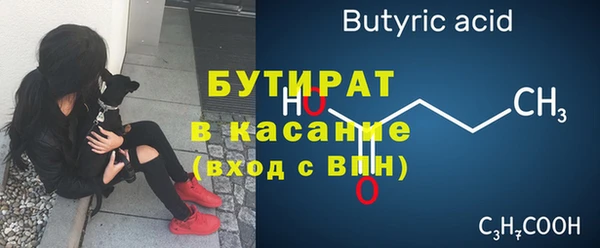круглые Аркадак