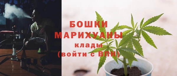 мефедрон Арсеньев