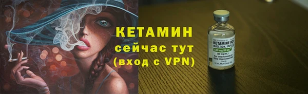 мефедрон Арсеньев