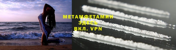 мефедрон Арсеньев