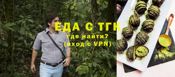 круглые Аркадак
