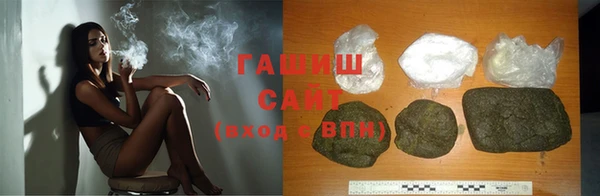 МДМА Армянск