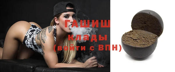 МДМА Армянск