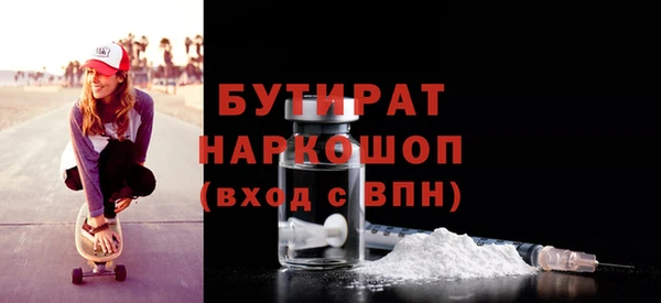 круглые Аркадак