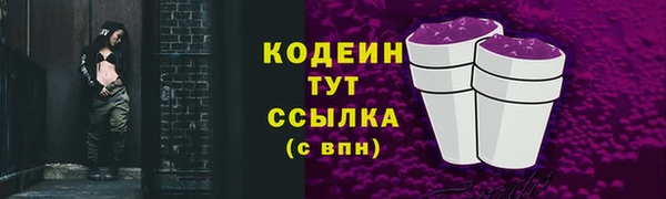 MDMA Premium VHQ Новокубанск