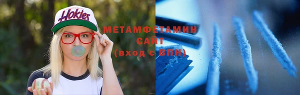 МДМА Армянск