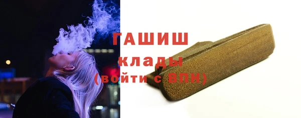 мефедрон Арсеньев