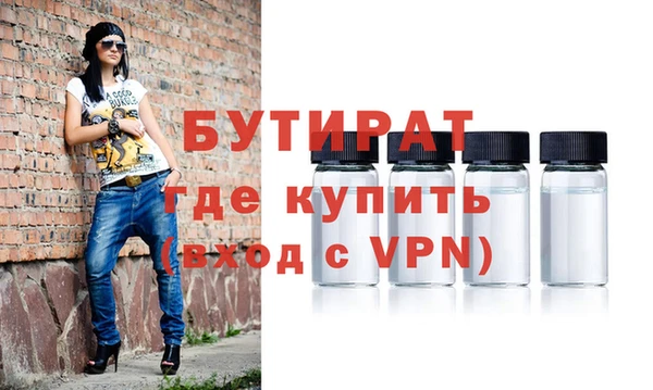 мефедрон Арсеньев