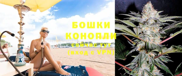 МДМА Армянск