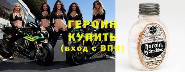 дмт Новозыбков