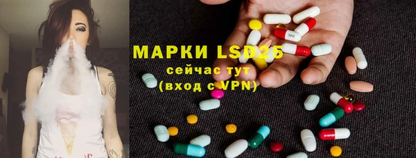 мефедрон Арсеньев