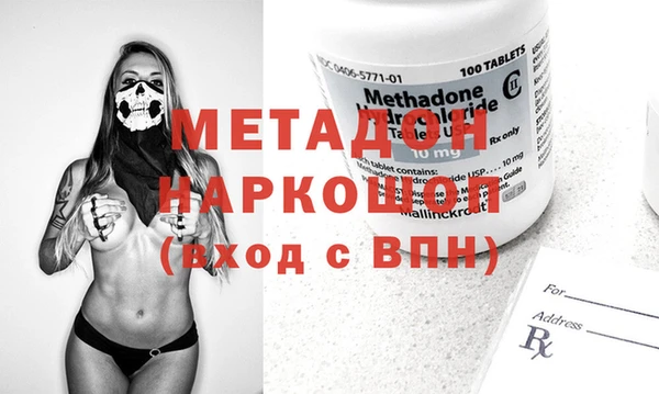 мефедрон Арсеньев