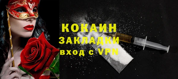МДМА Армянск