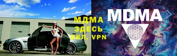мефедрон Арсеньев
