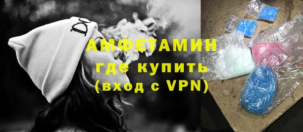 мефедрон Арсеньев