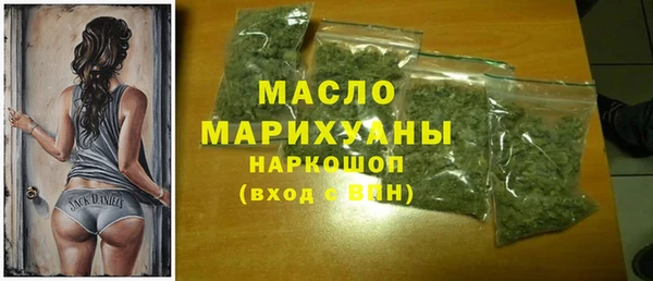 мефедрон Арсеньев