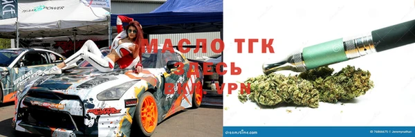 круглые Аркадак