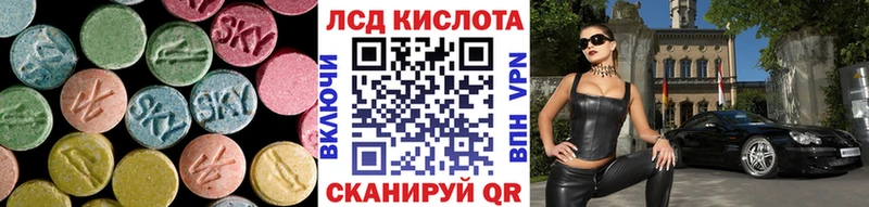 ЛСД экстази кислота Новомосковск