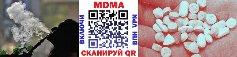 купить закладку Новомосковск блэк спрут вход MDMA Molly