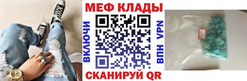 наркошоп  площадка телеграм  Мефедрон 4 MMC  Новомосковск 