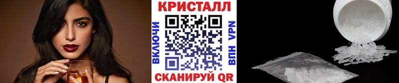 МЕТАМФЕТАМИН пудра  Новомосковск 