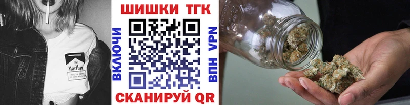 Конопля марихуана  Новомосковск 